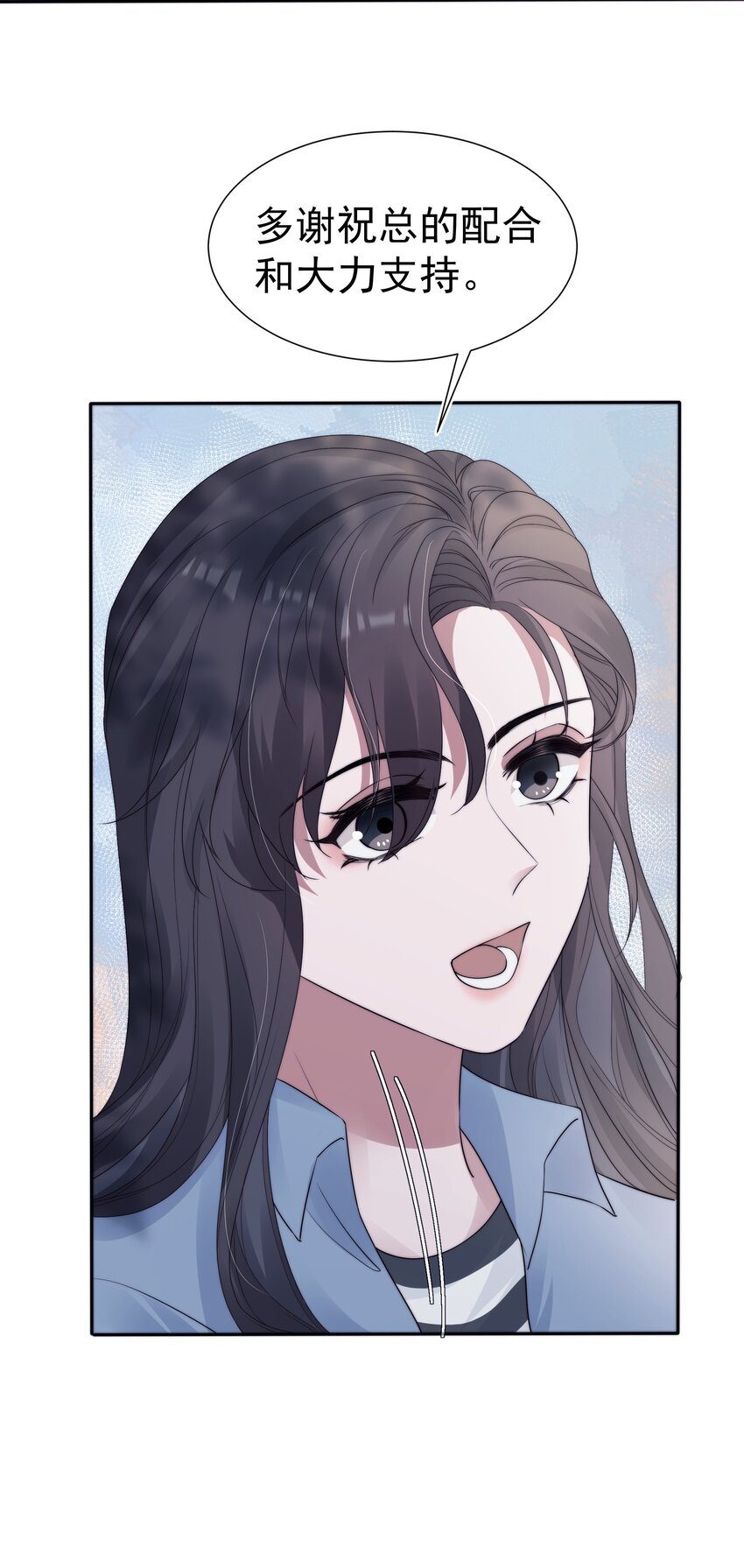 035 腻歪8