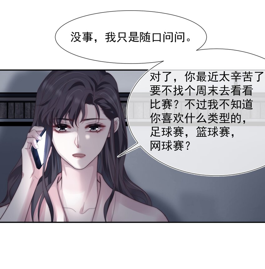 027 怀疑21