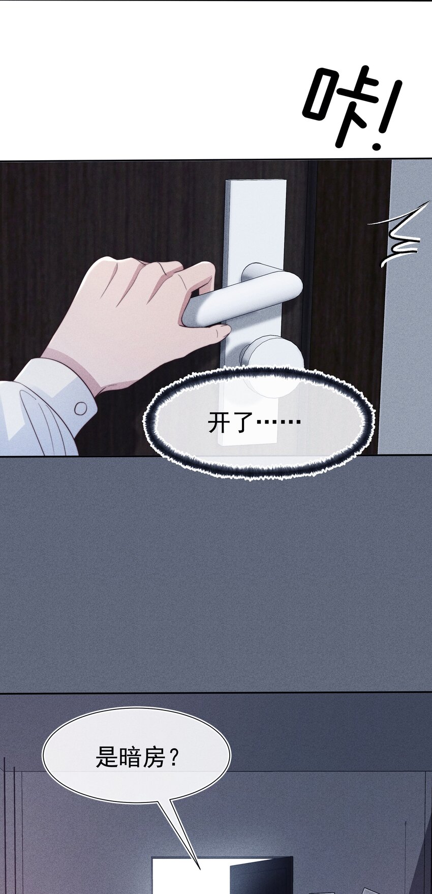 040暗房35
