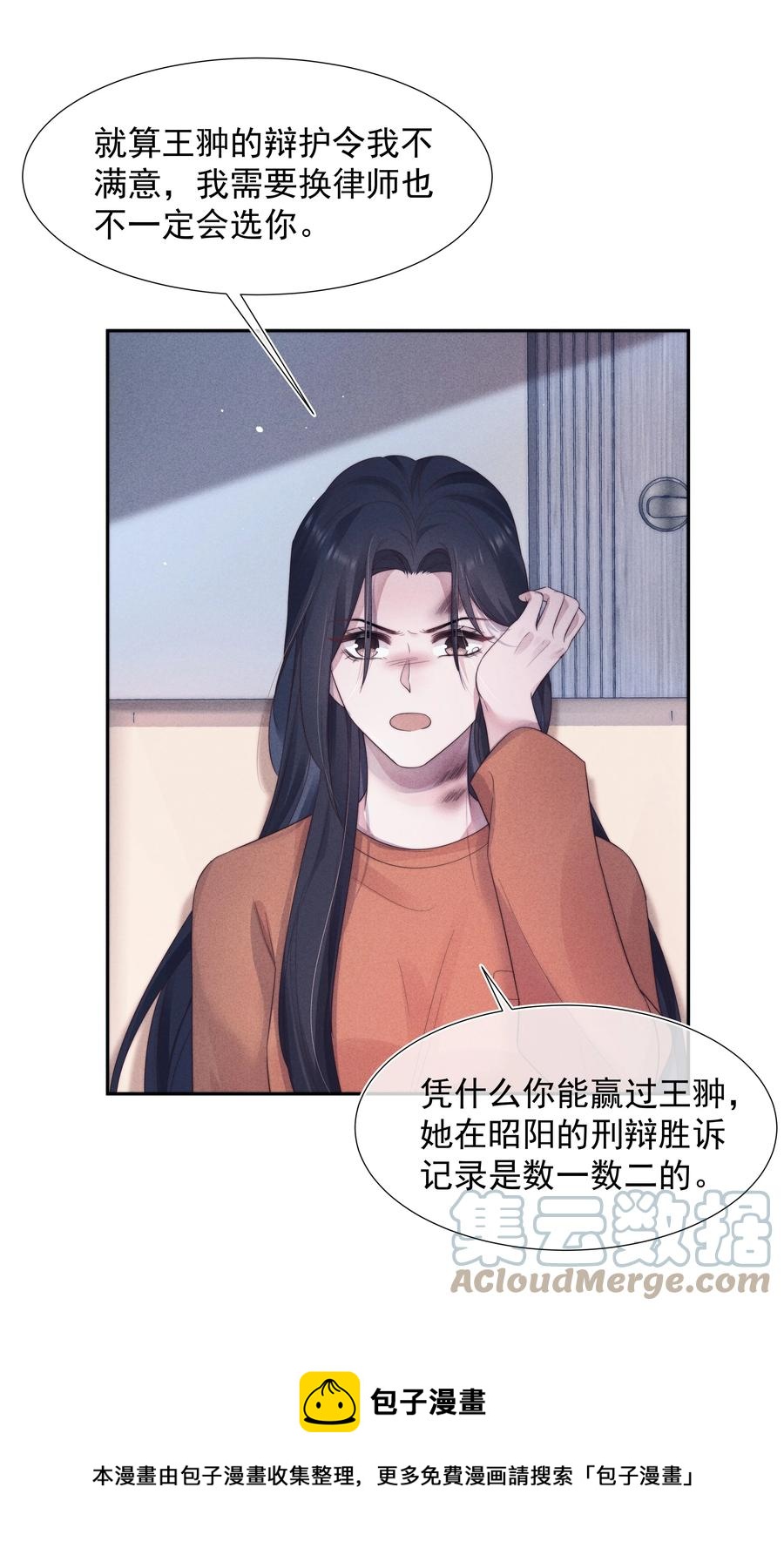 026 妹妹32
