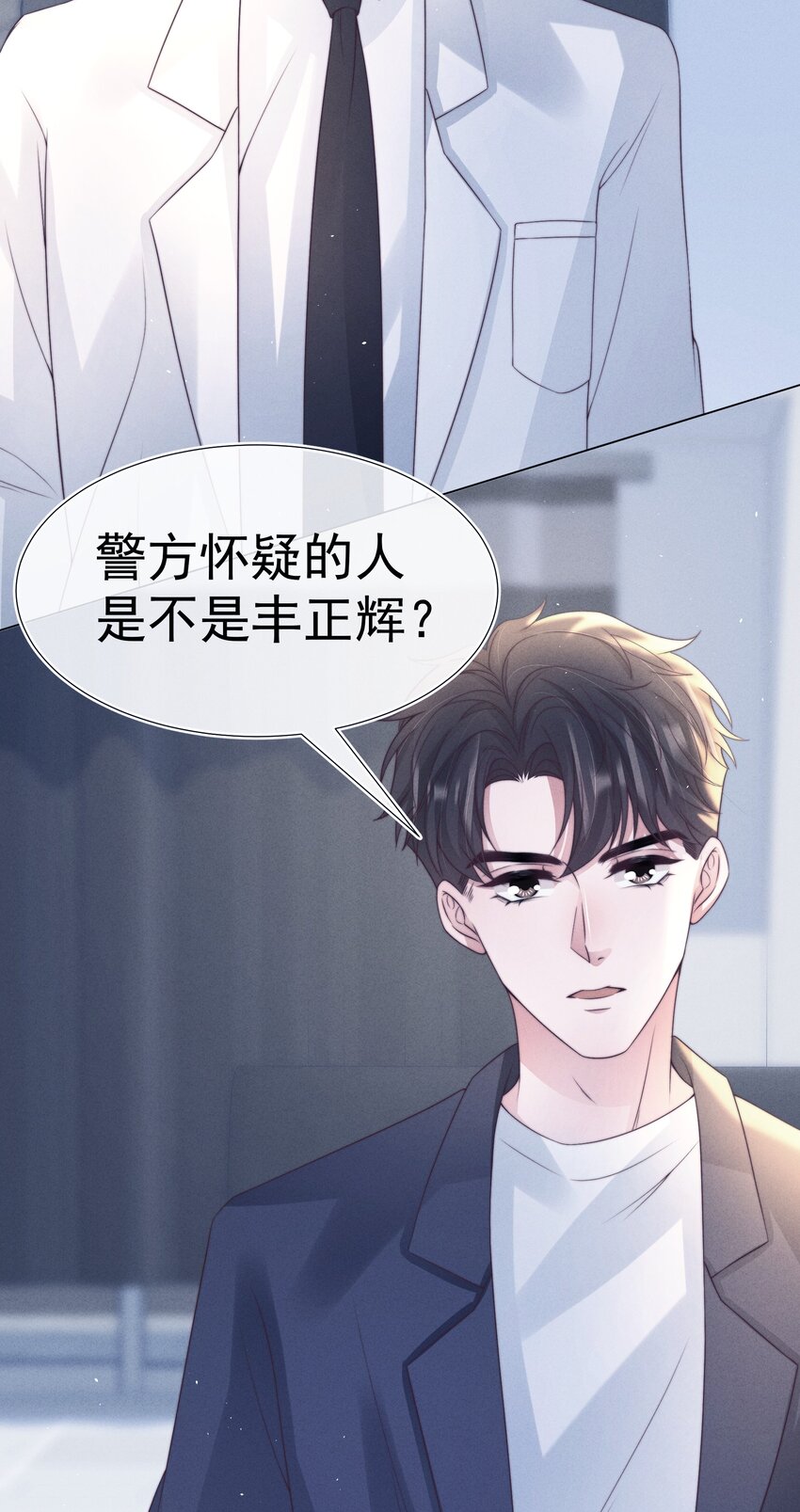 049 机密18