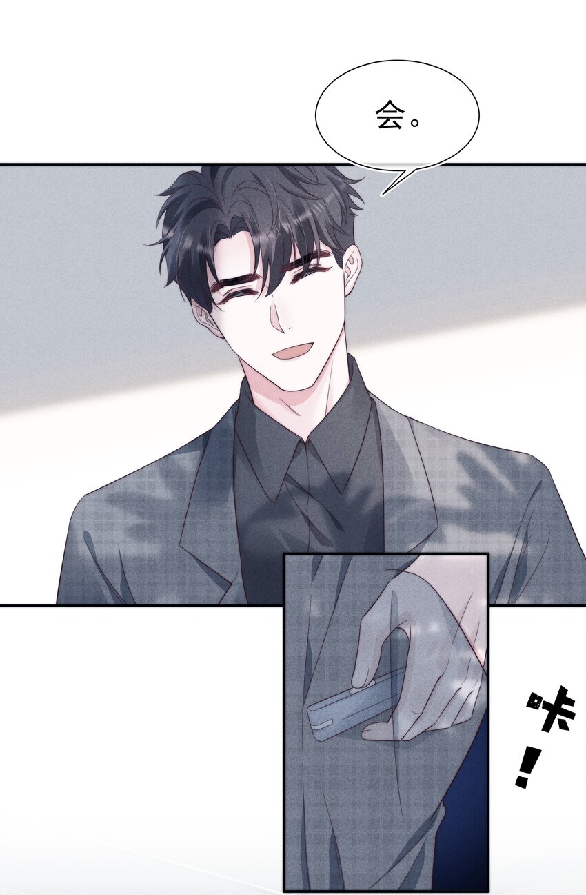 028 败类34