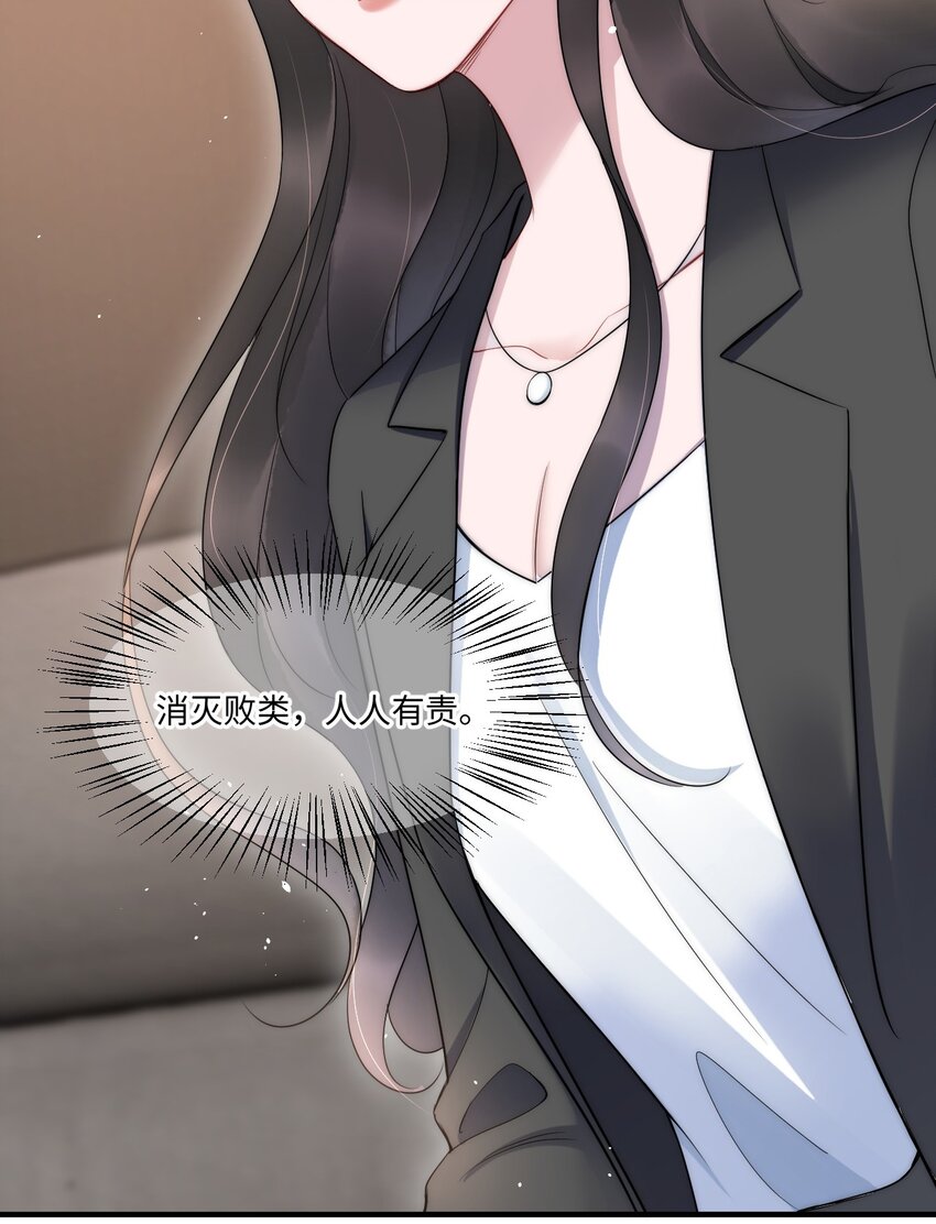 第11话 故事41