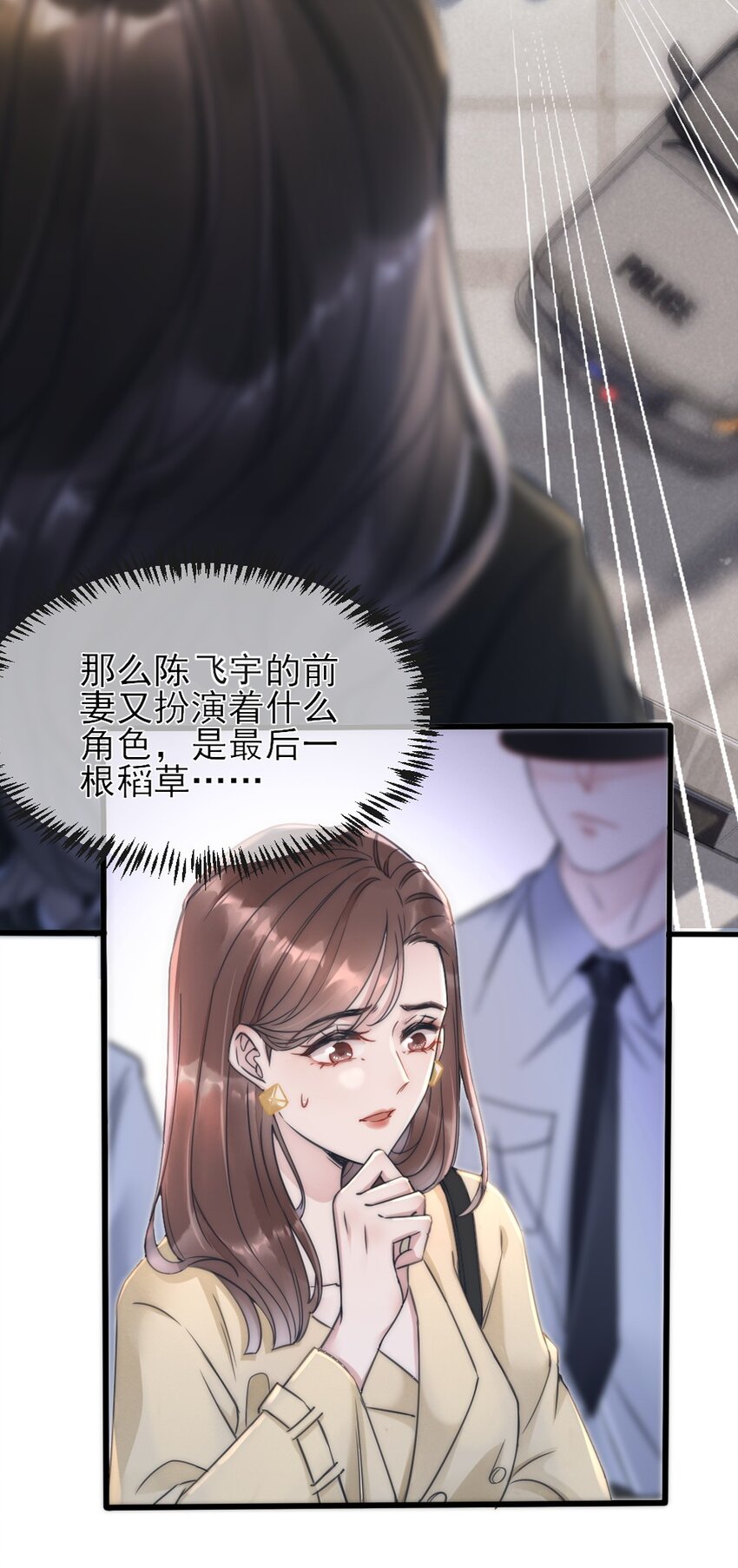 第2话 同类56
