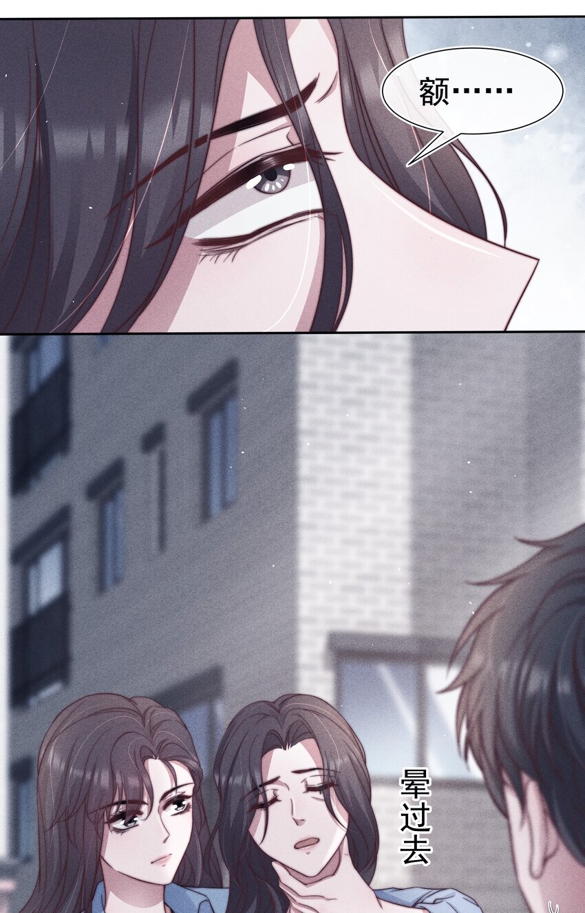 038受伤41