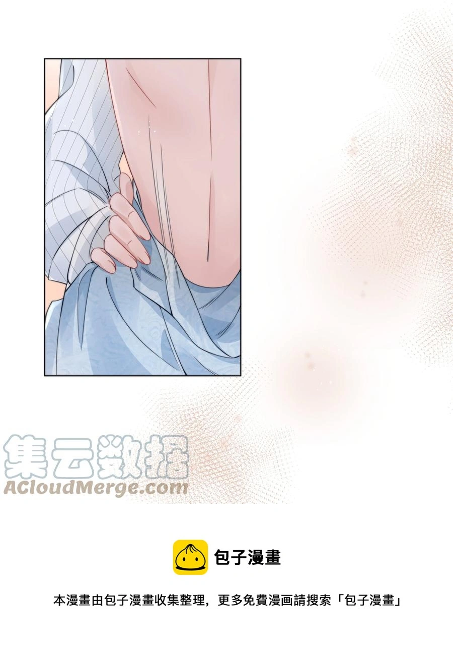 021 亲密36