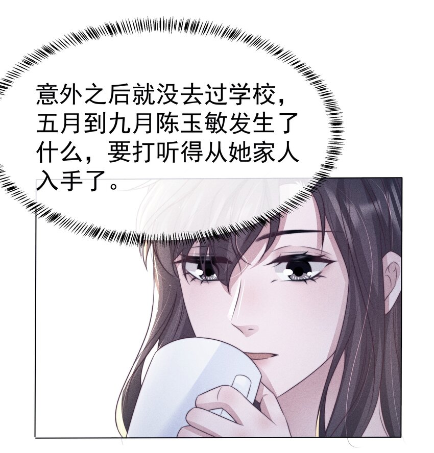 047 回忆20