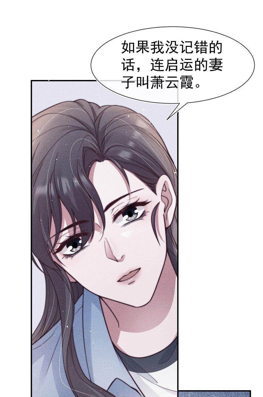 037赎罪39