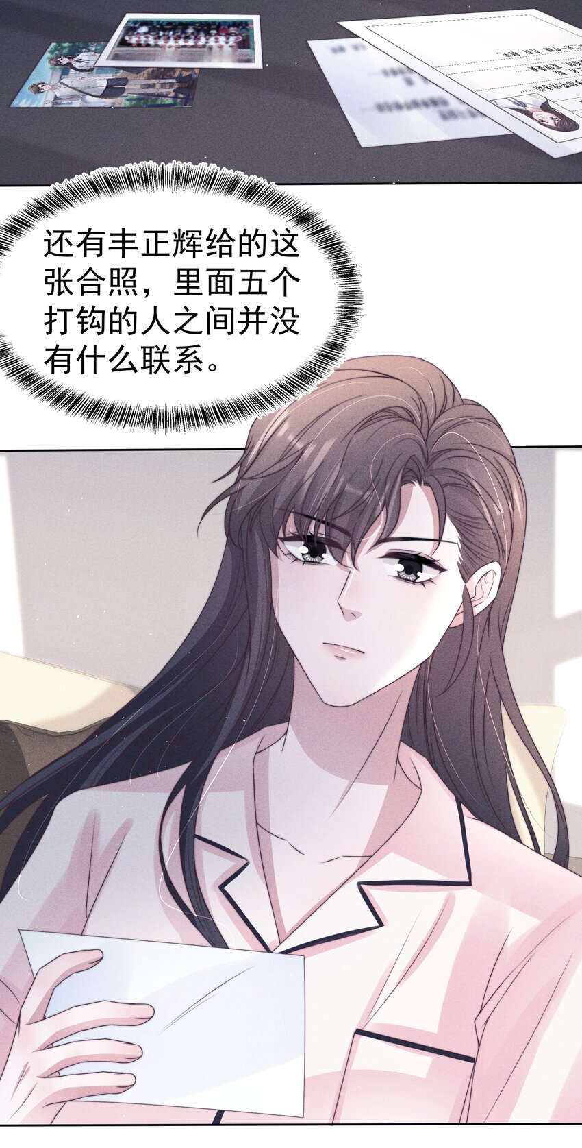 045对付23