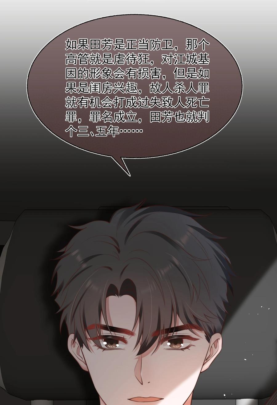 023 荒谬9