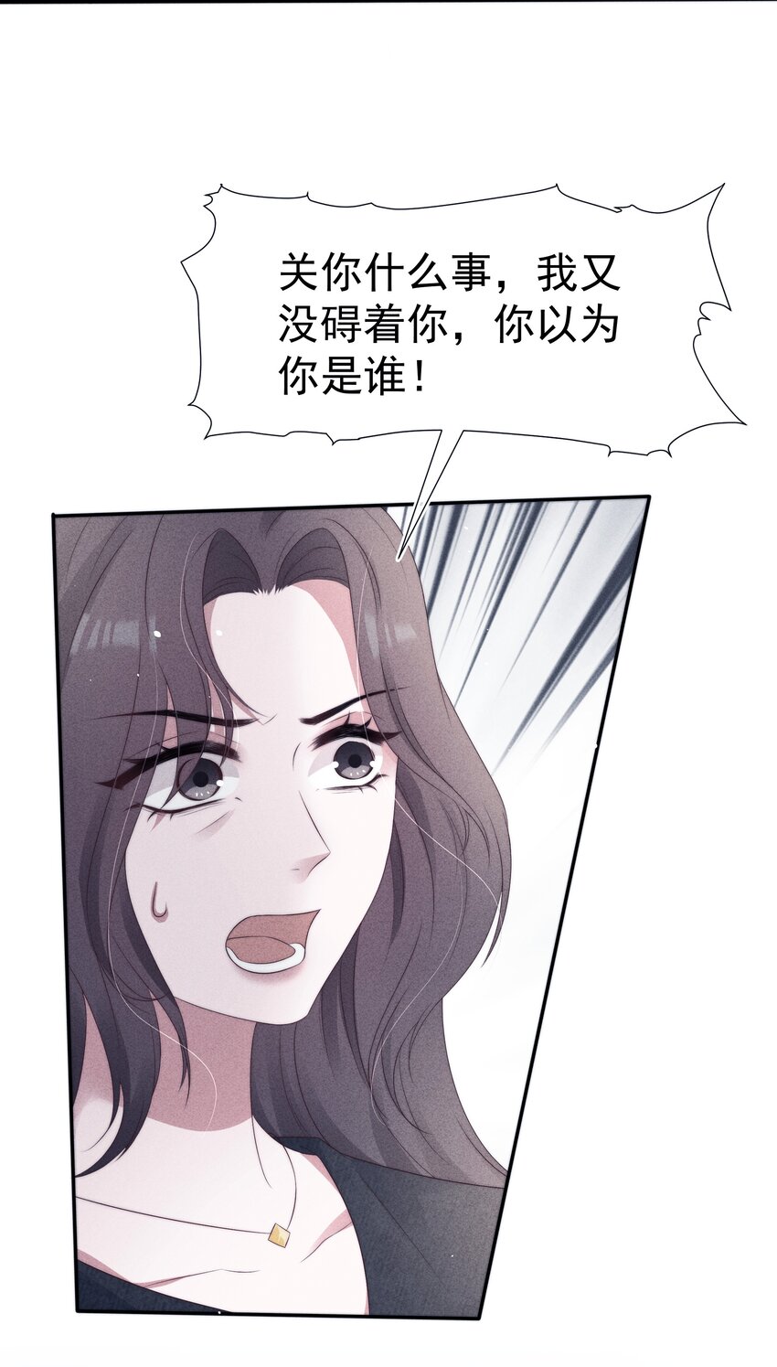 038受伤24