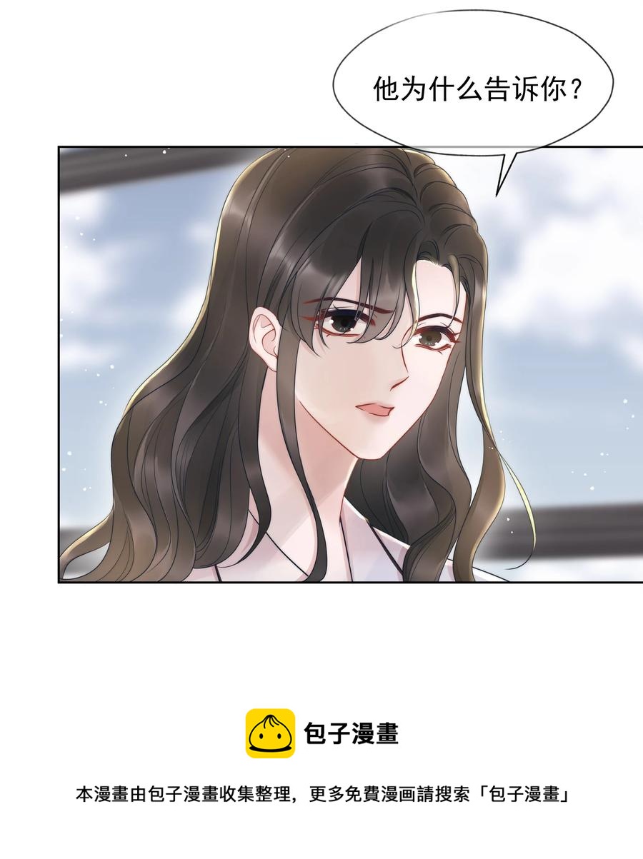 018 曾经32