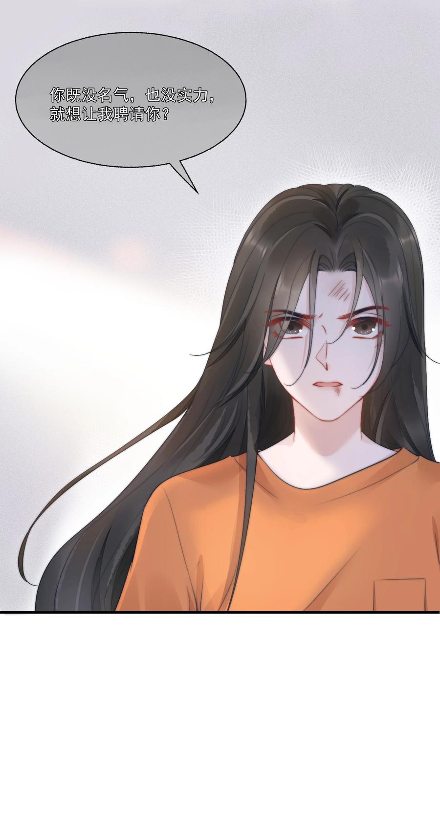 第16话 反应5