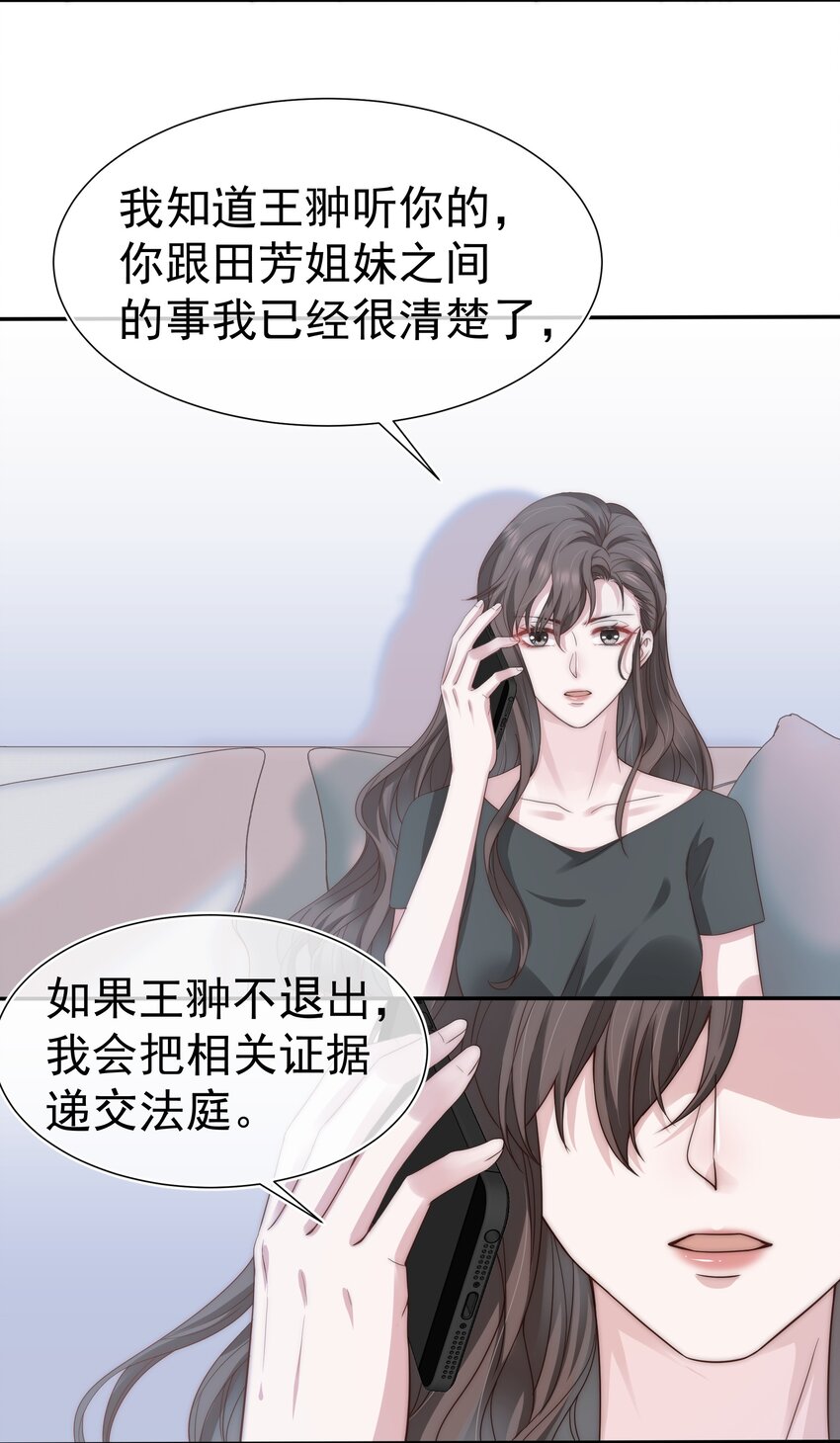 031 内情5
