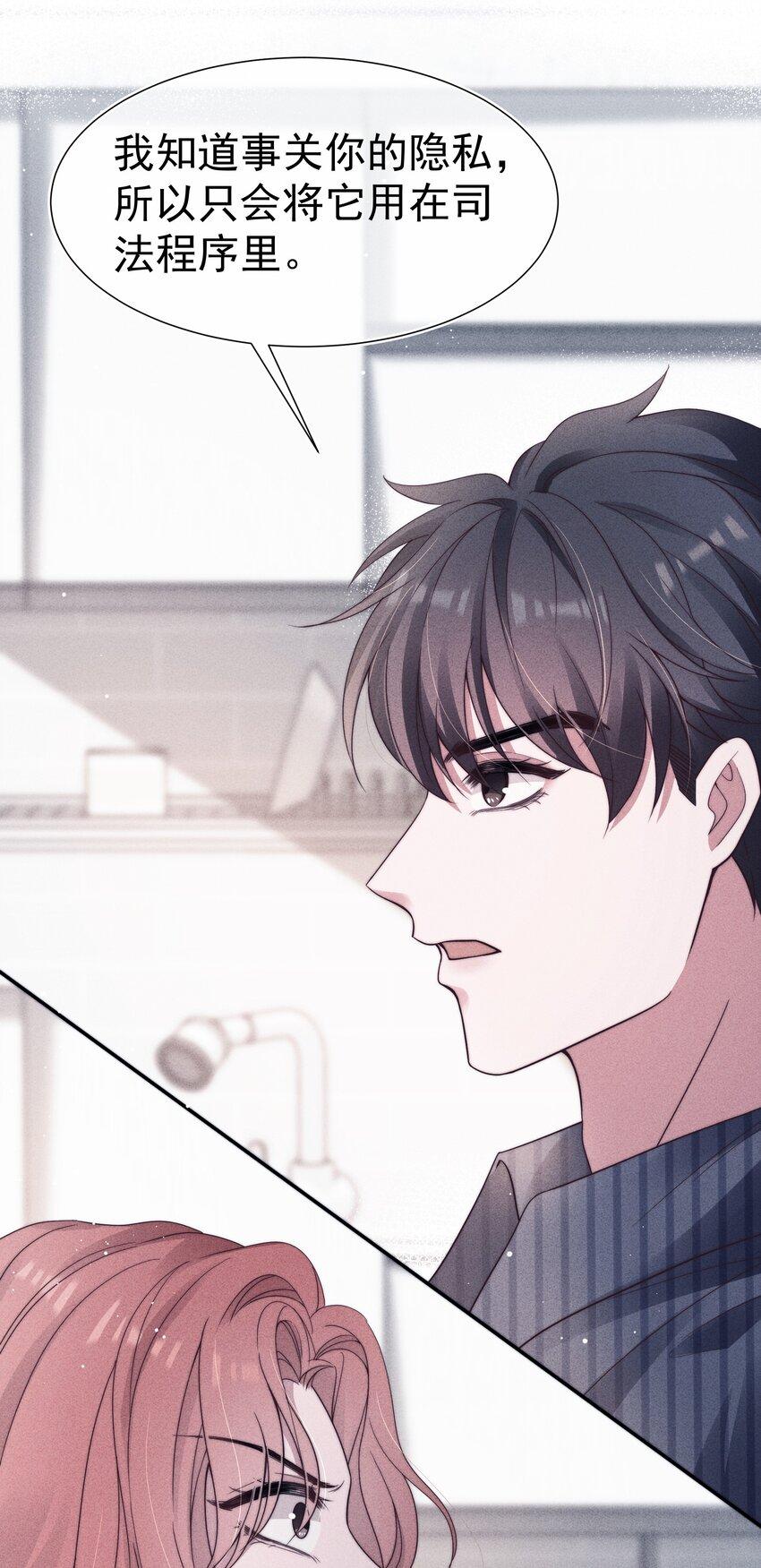 033 乱来30