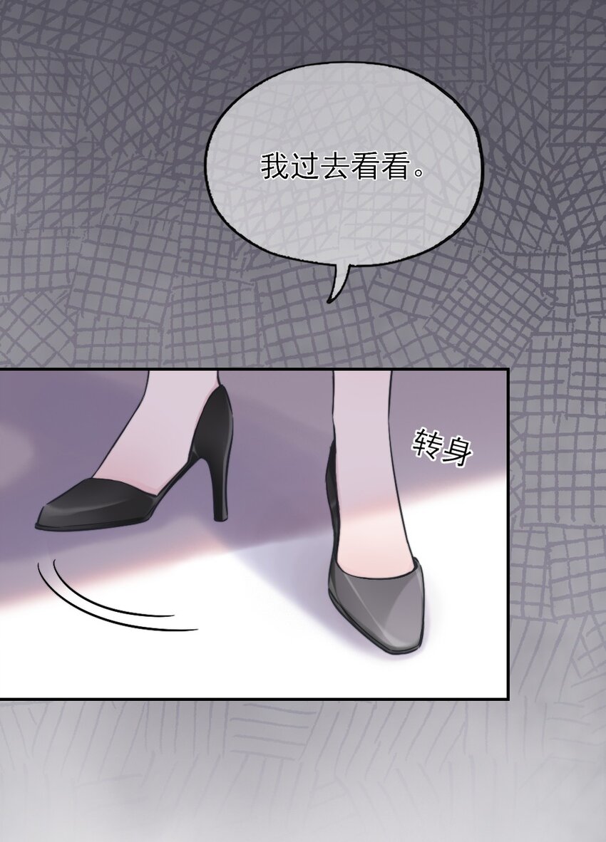 第2话 同类18