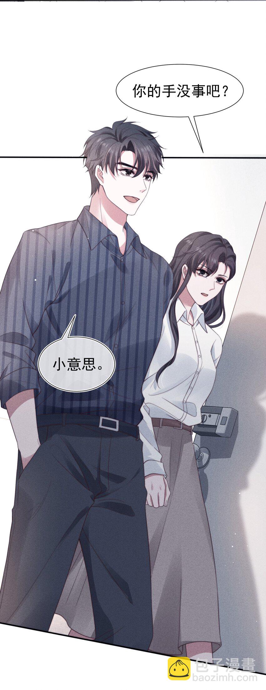 033 乱来22