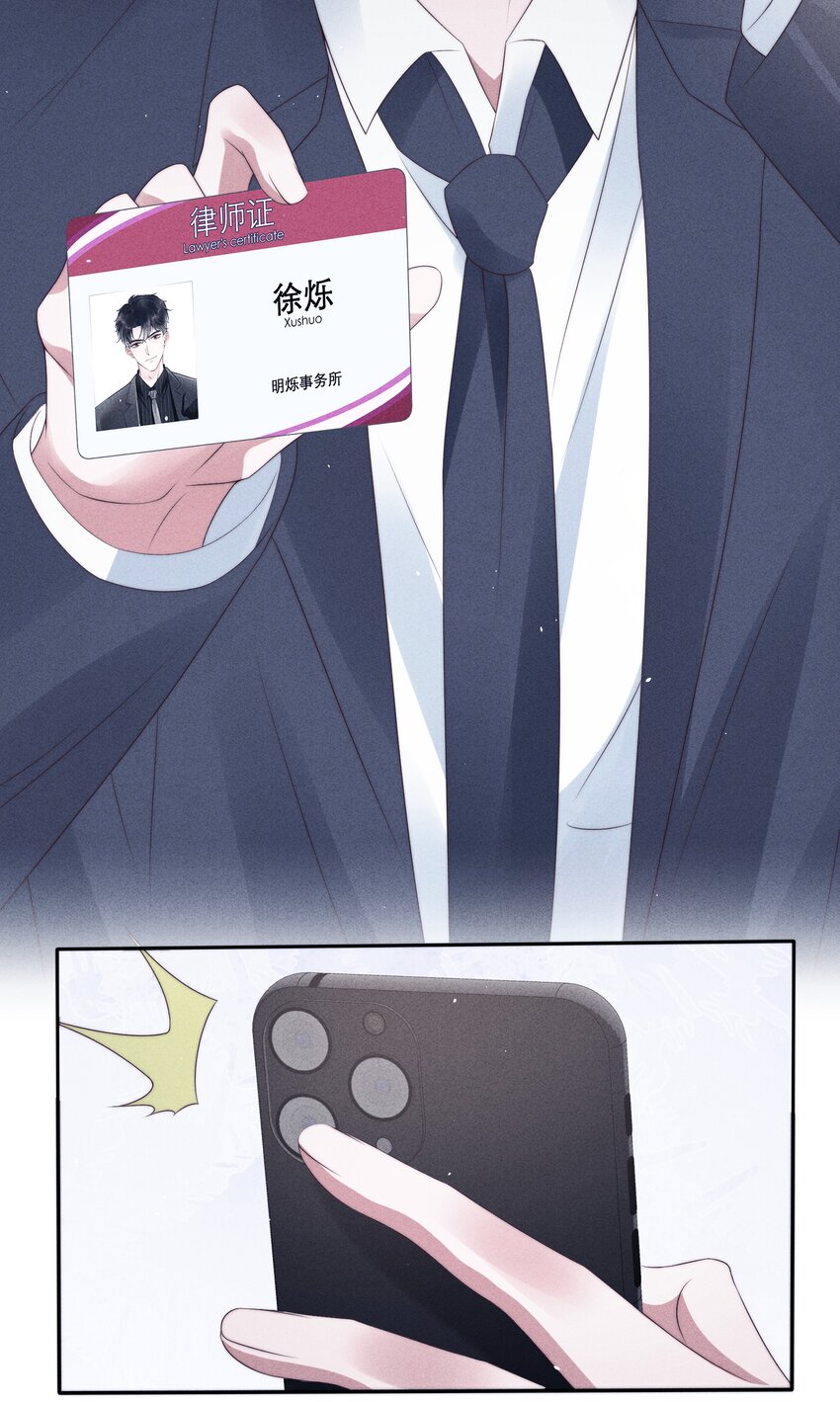 038受伤26