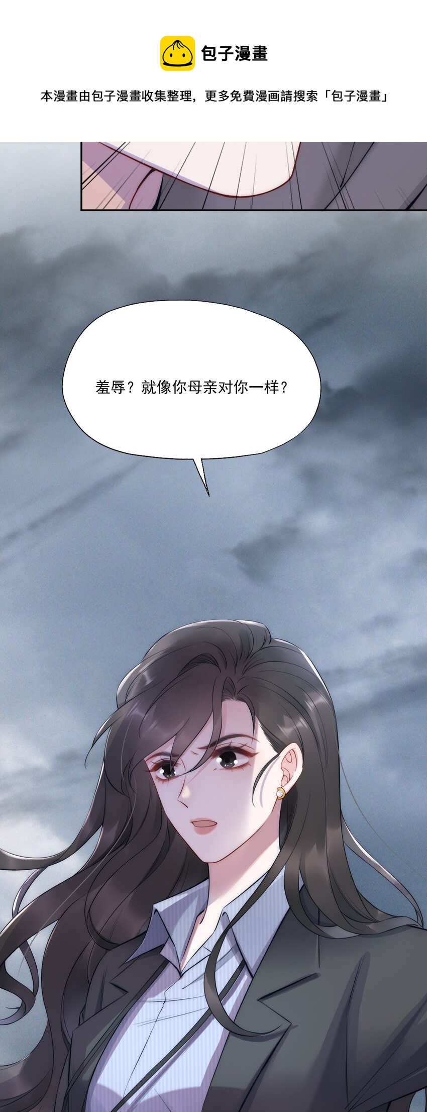 第5话 结束19