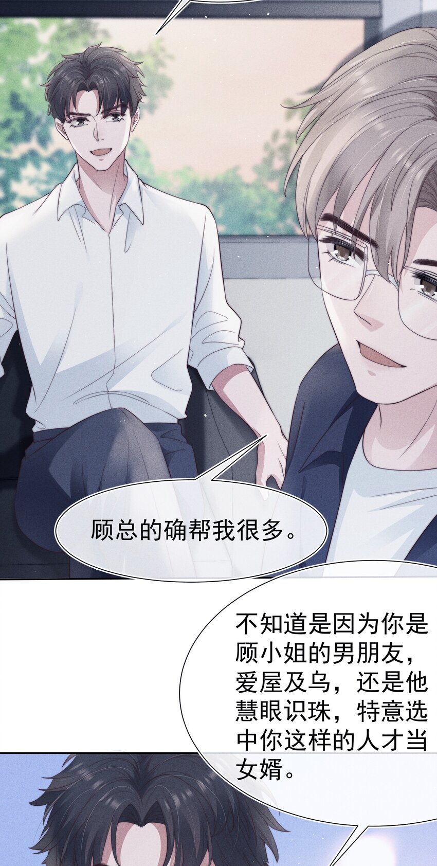 036对手41