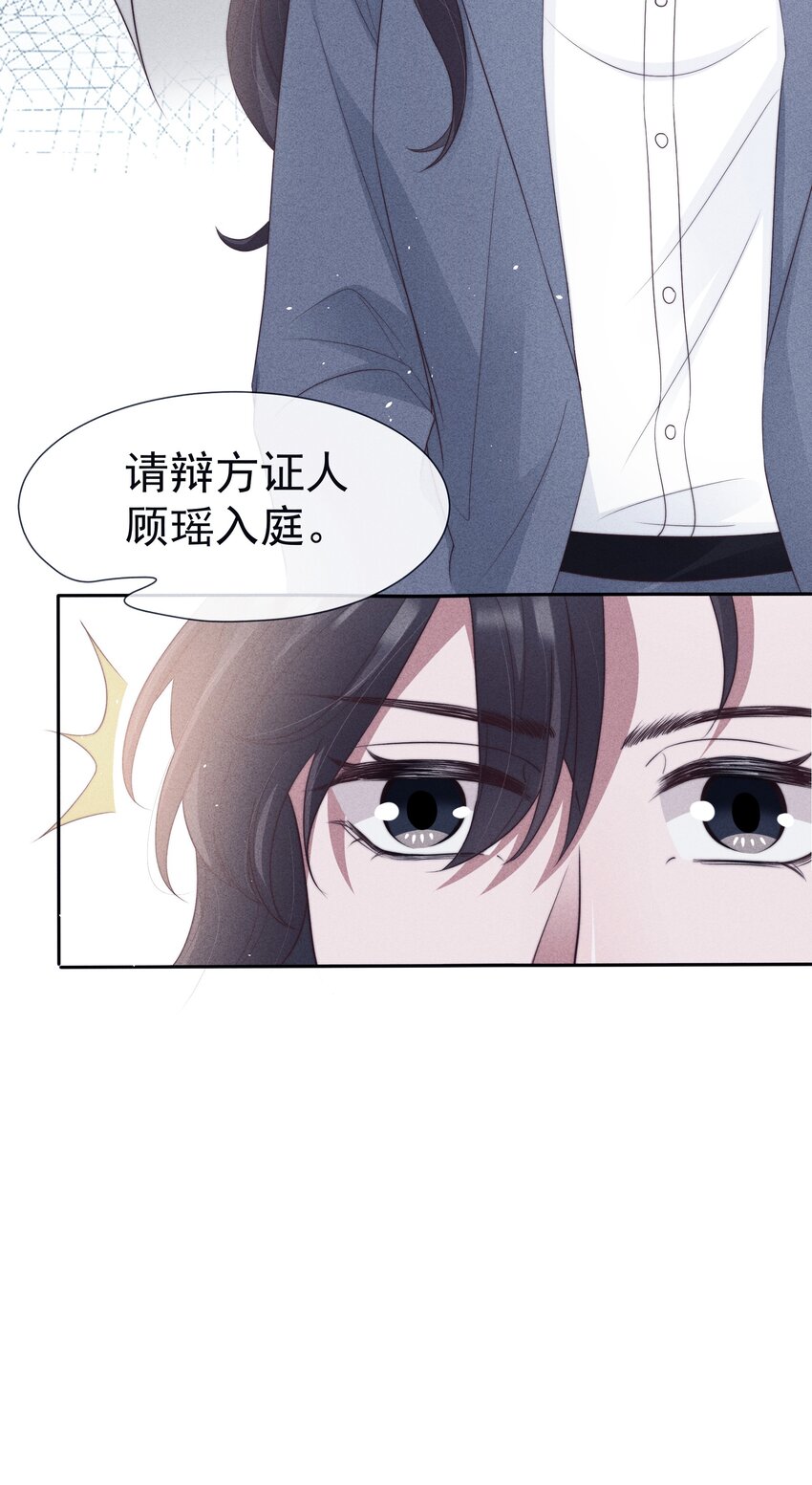 039证人35