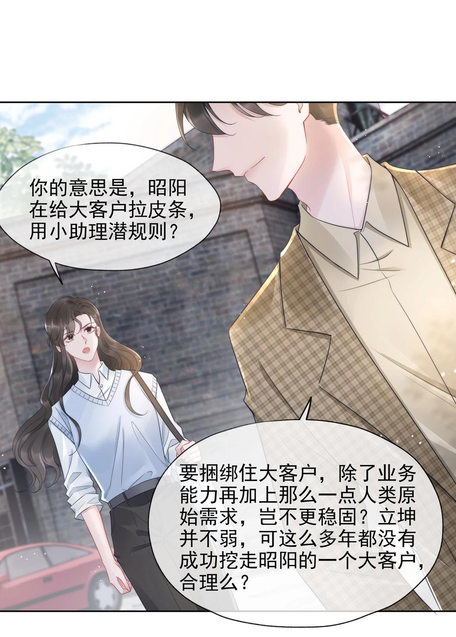 017 揣测11