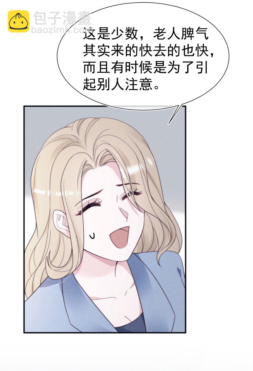 028 败类15