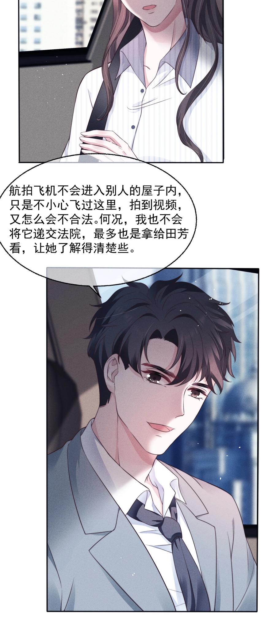 024 催化剂35
