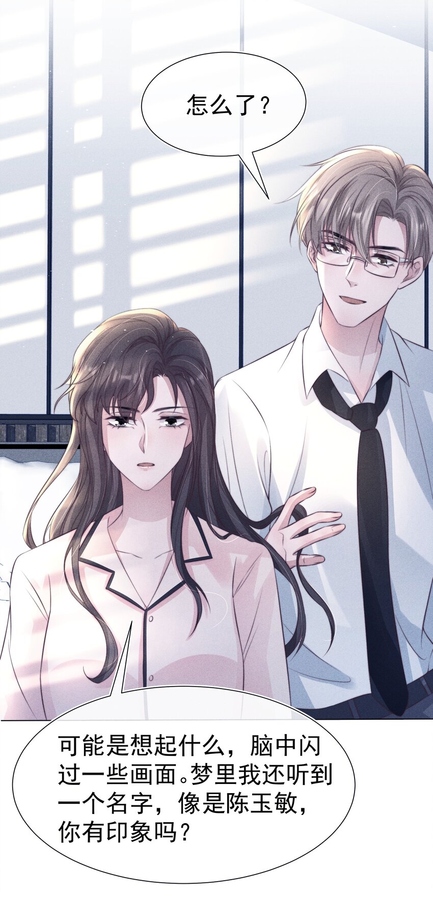 047 回忆15