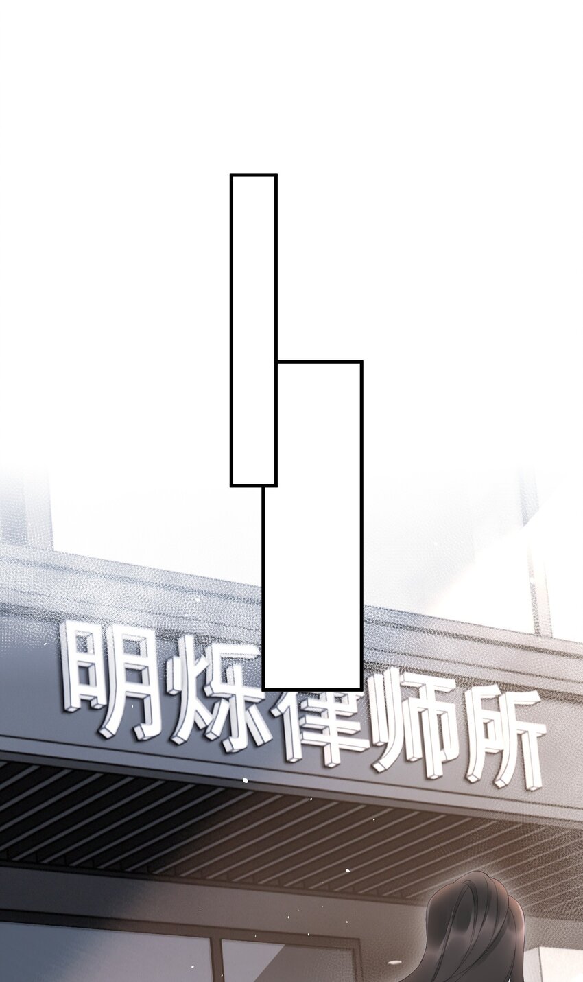 第9话 对手23