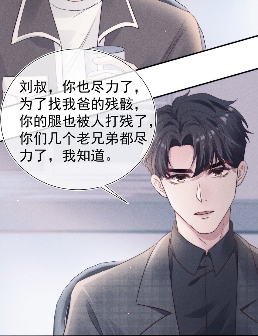 030 过去34