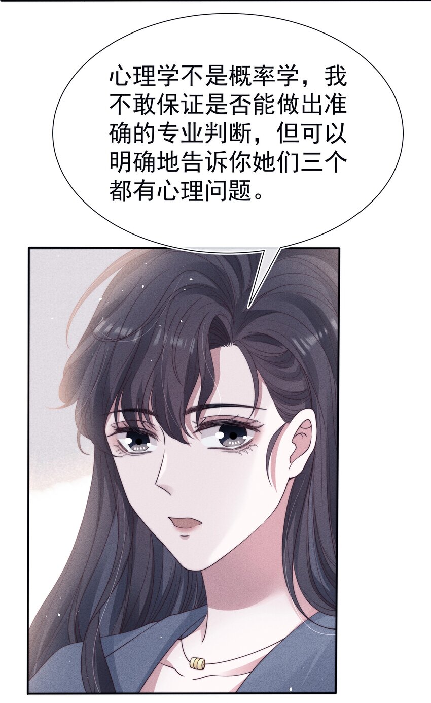 039证人37