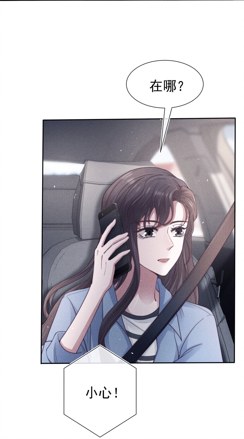 038受伤13