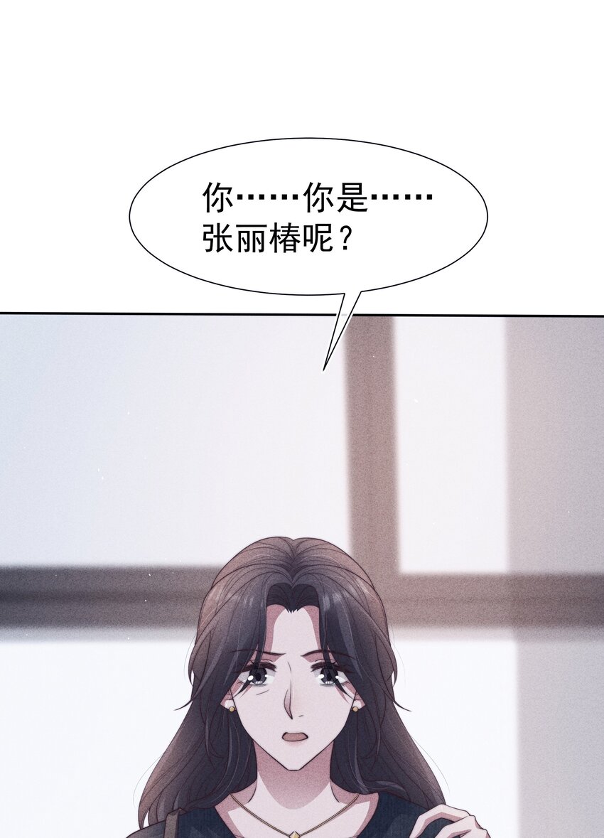 037赎罪16