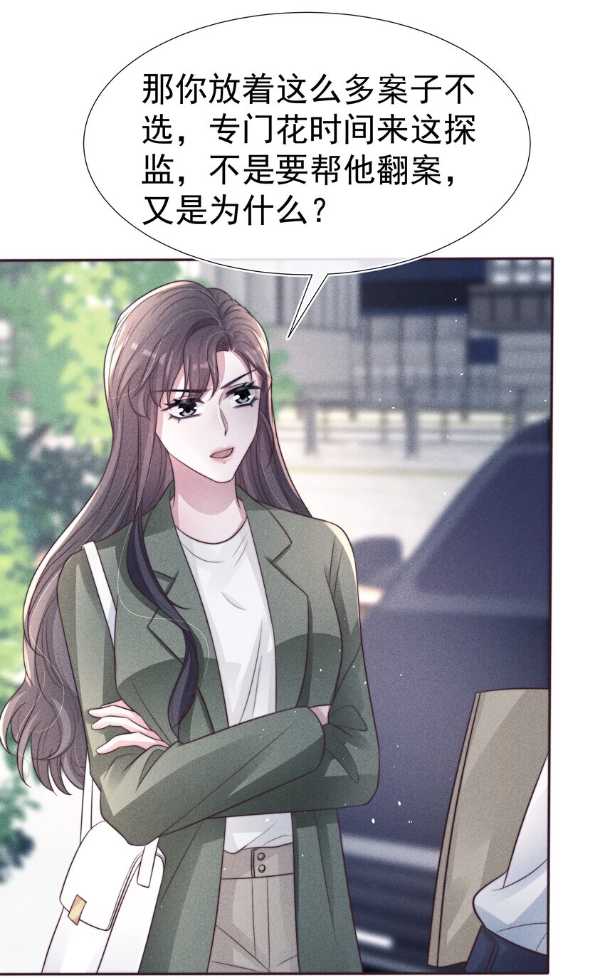 044针对11