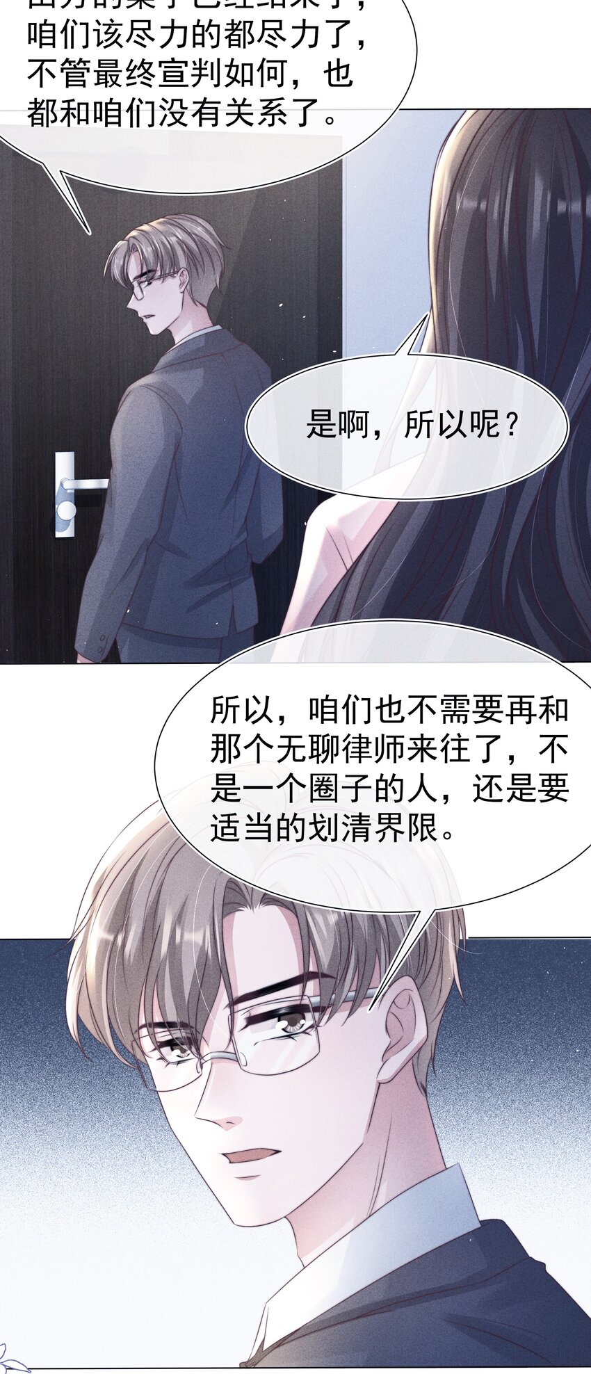 047 回忆23