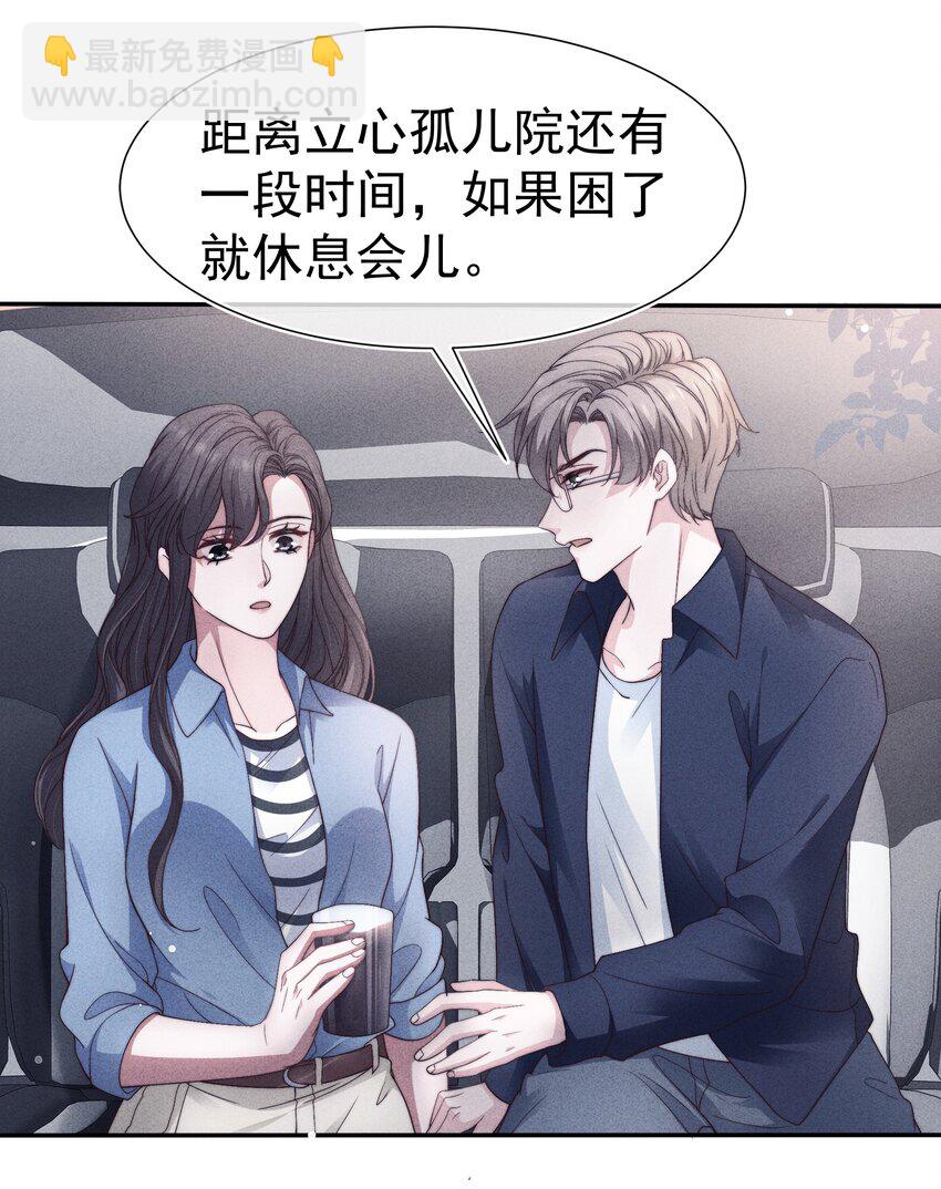 034 自愿25