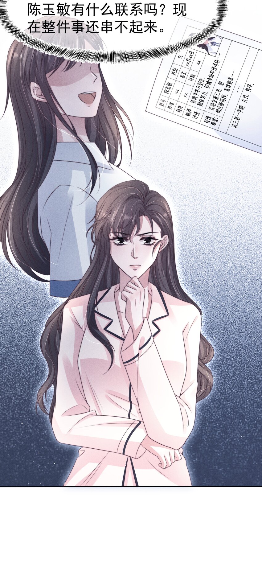 045对付26