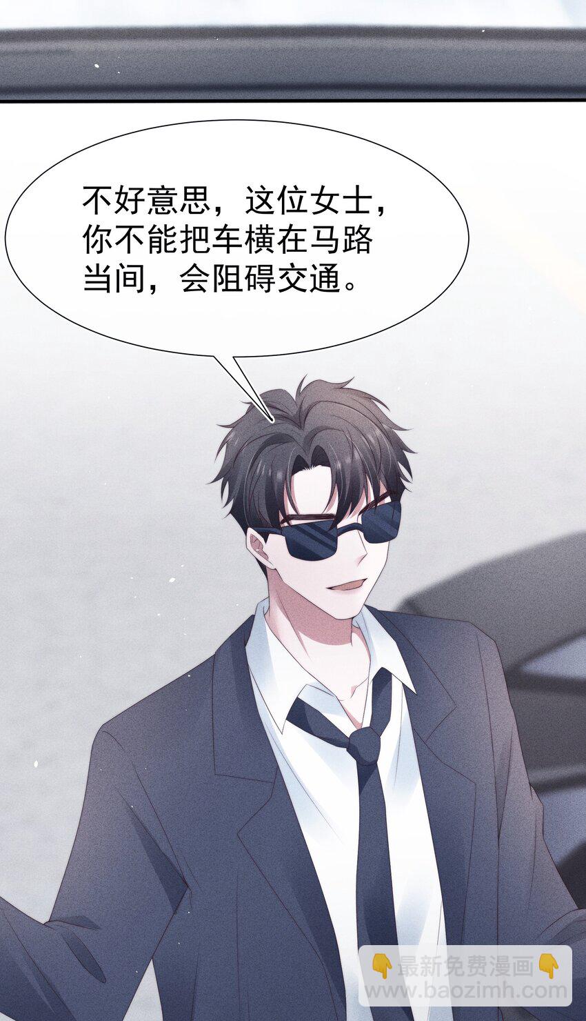 038受伤22
