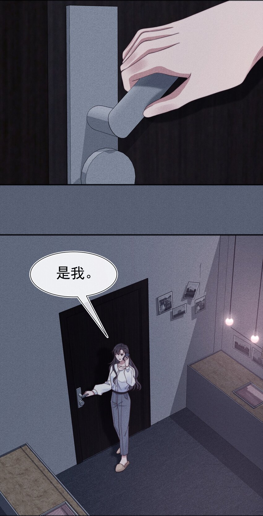 041无赖4
