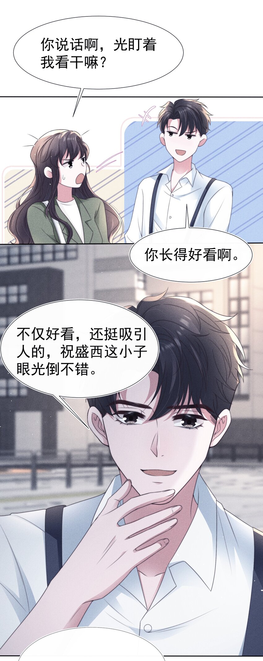 044针对25