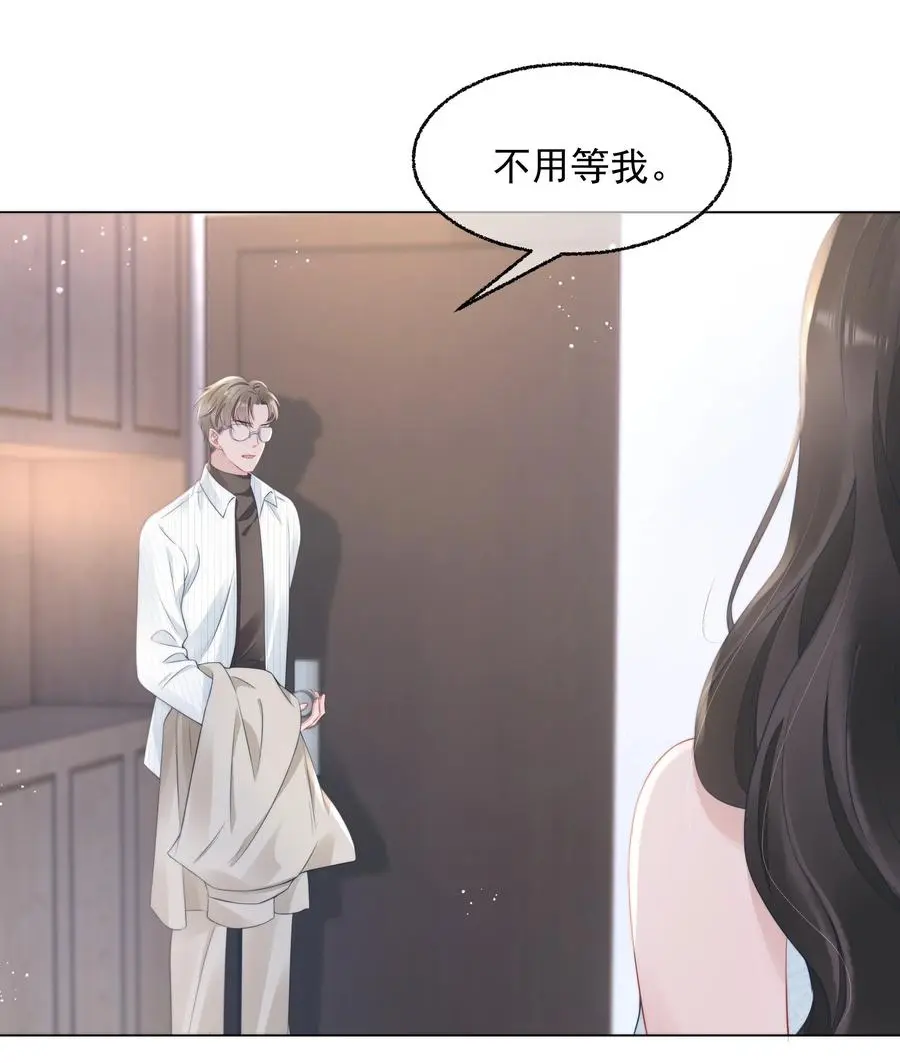 021 亲密46