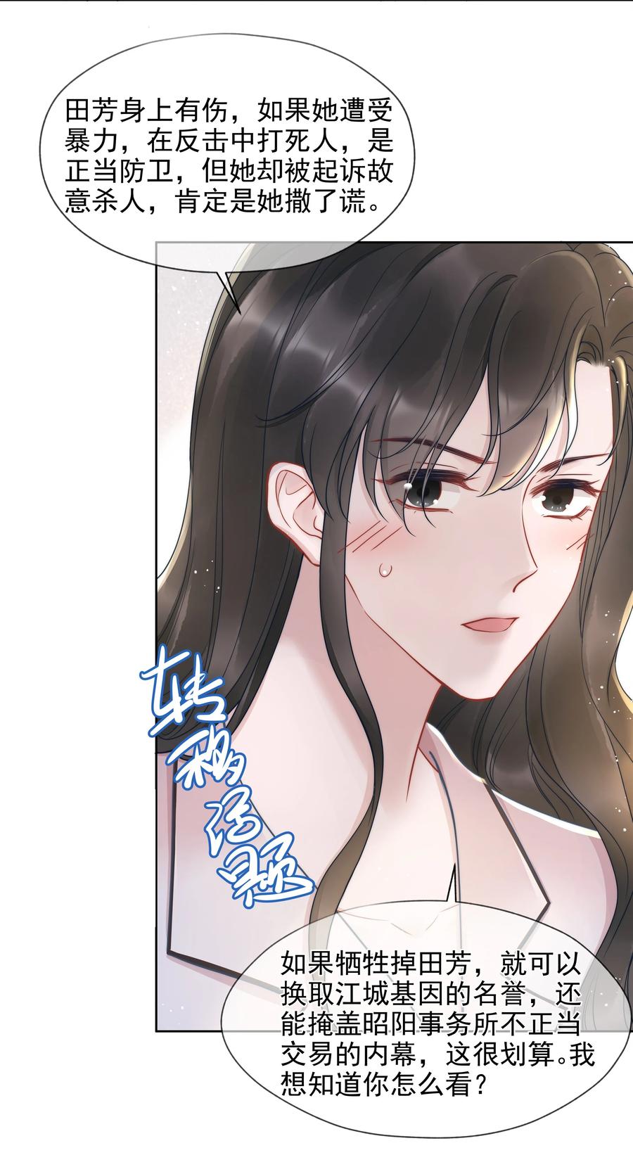018 曾经46