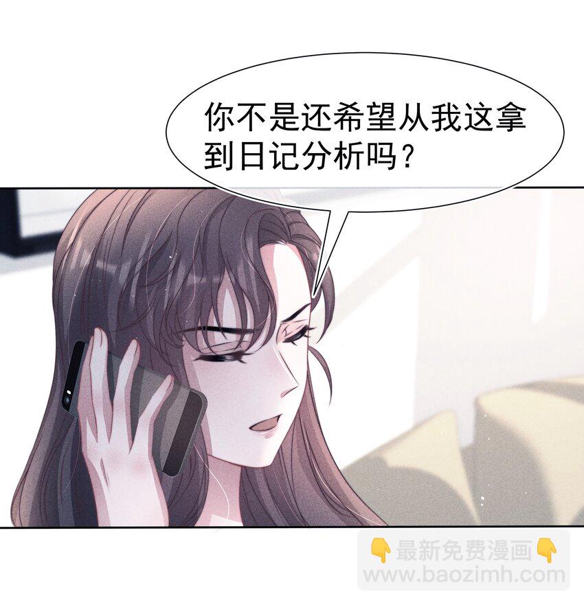 045对付35