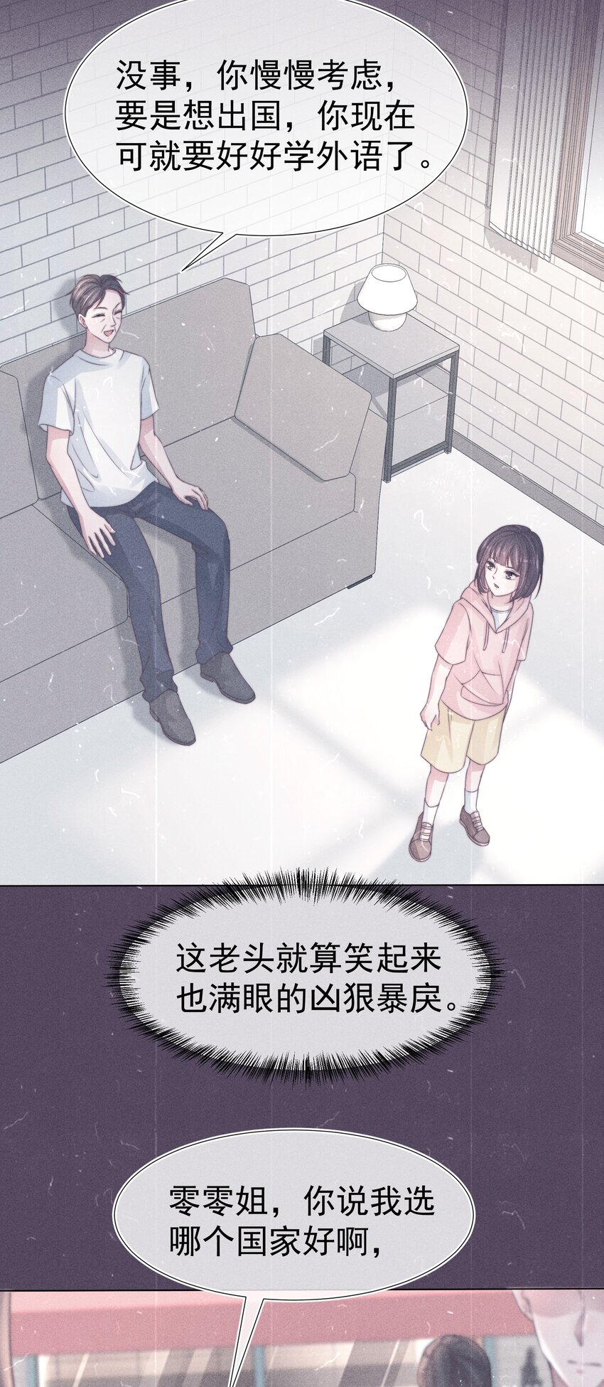 046钩子12