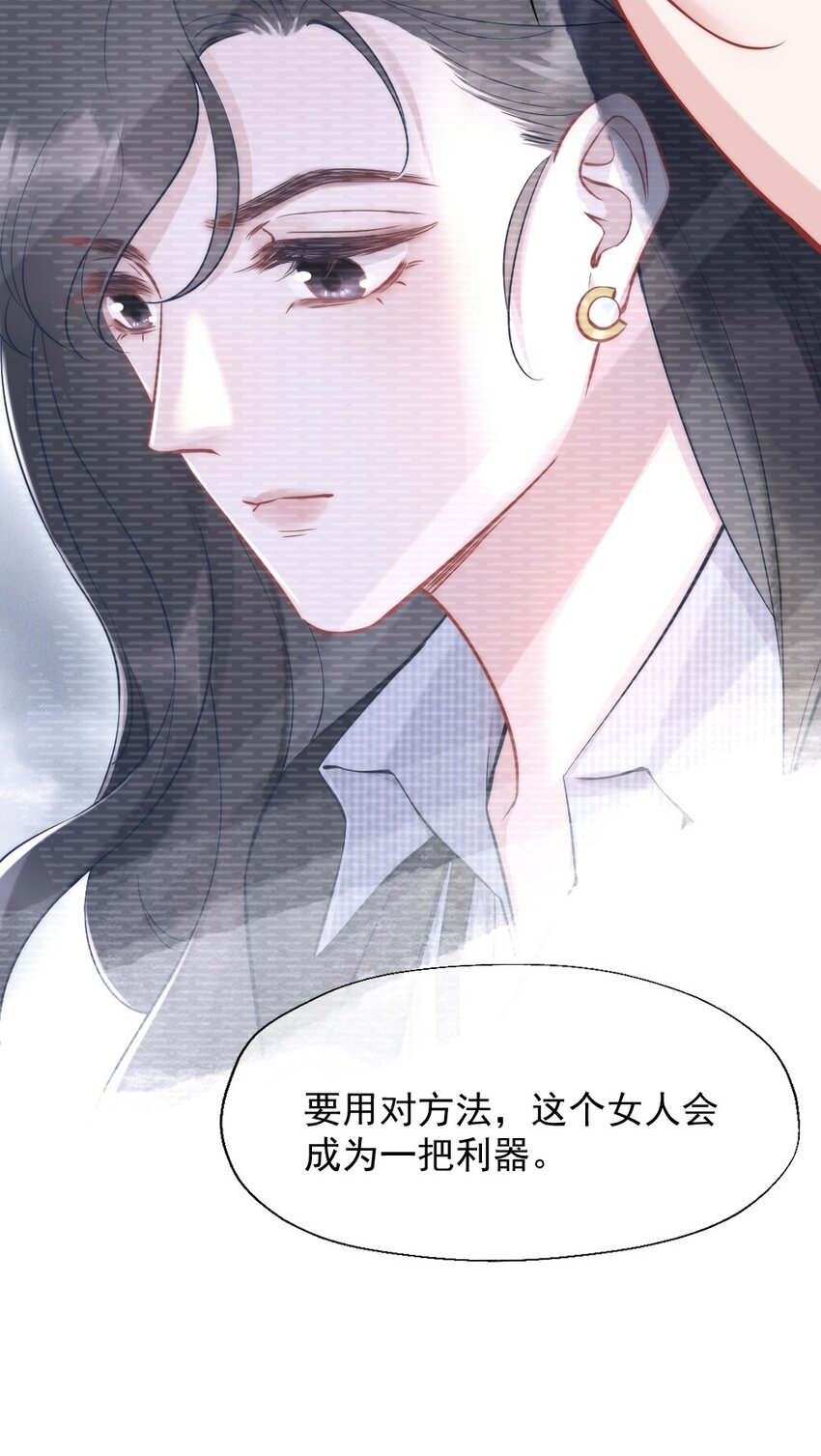 第4话 天赋10