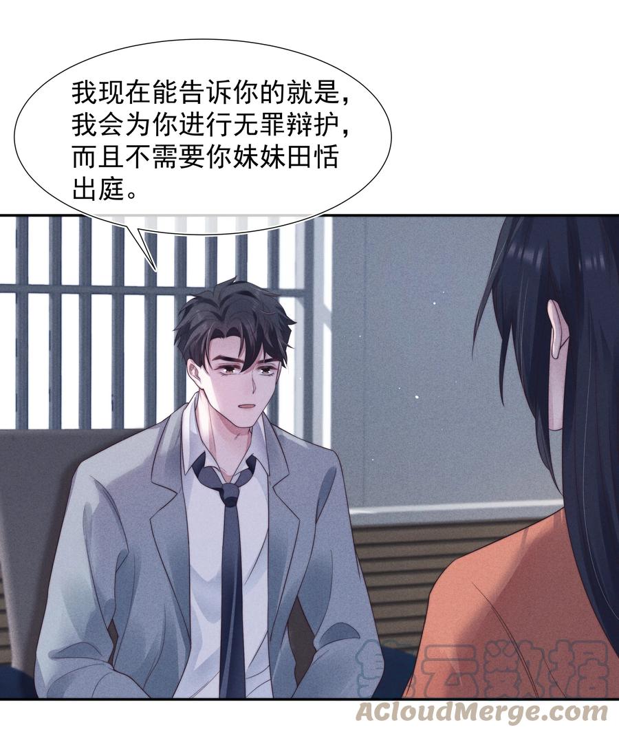 026 妹妹34
