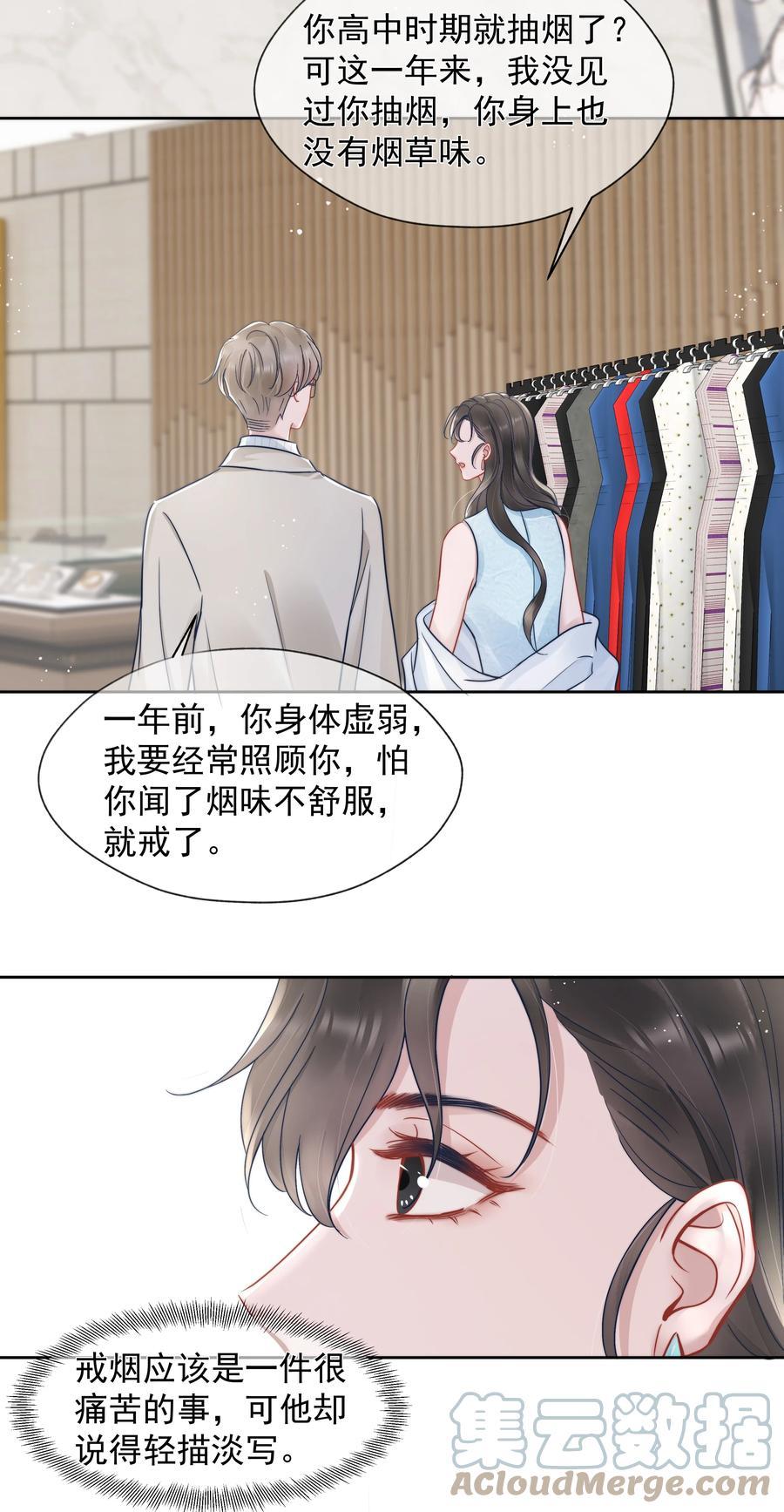 020 敌意14