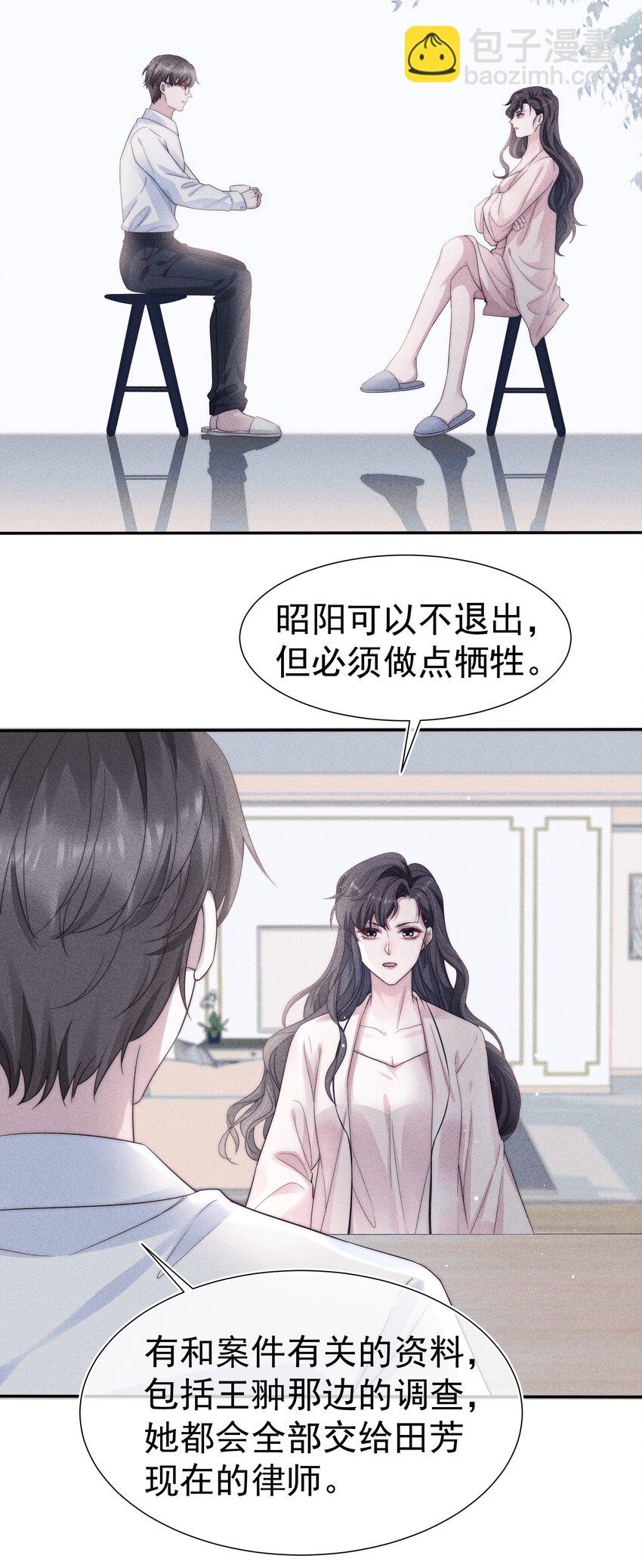 031 内情25