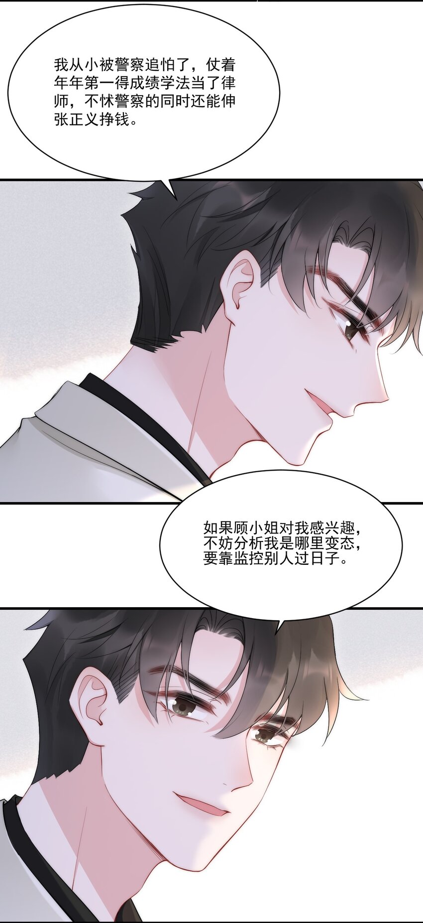 第10话 目标15